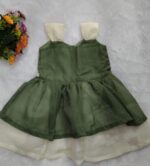 Sleeveless Net Frock - Image 2